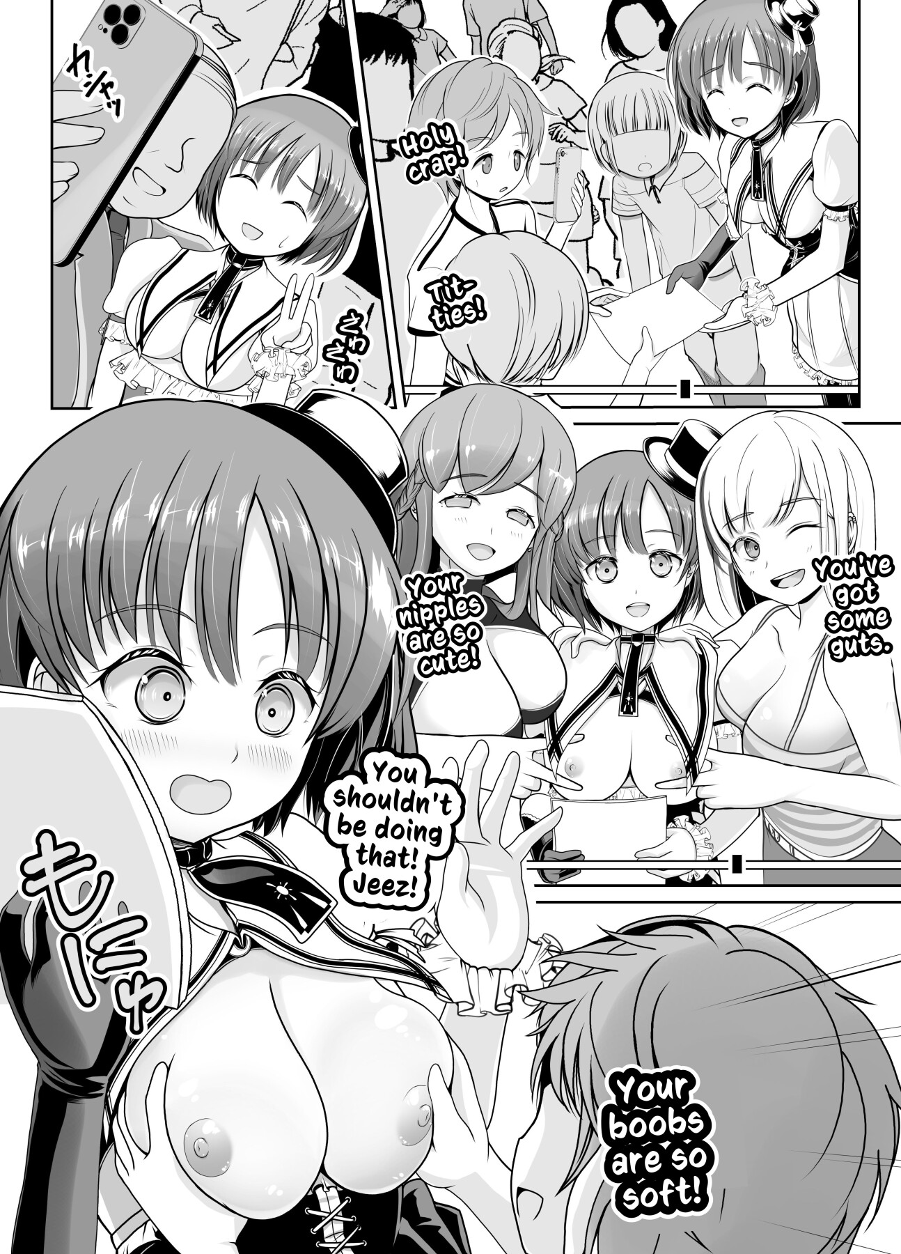 Hentai Manga Comic-Rookie Exhibitionist Idols: Fully Exposed Self-Introduction Livestream-Read-32